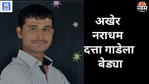 Shivshahi bus, accused Dattatray Gade, arrested
