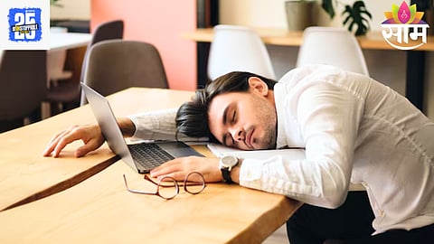 Sleeping In Office: ऑफिसमध्ये बिनधास्त घ्या डुलकी, कोणताही गुन्हा नाही