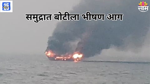 Alibaug Boat Fire
