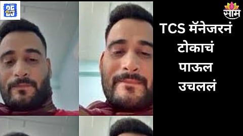 TCS Manager Ends Life After Posting 7-Minute Video