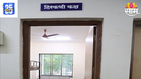 Ulhasnagar School