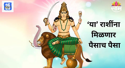 Budh Gochar 2025