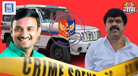 Santosh Deshmukh Case Walmik Karad