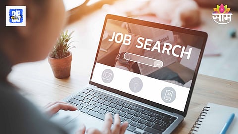 Government Job