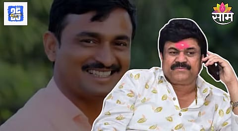 Santosh Deshmukh Case Update