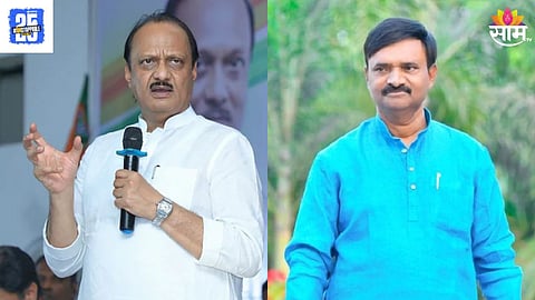 maharashtra Political News 