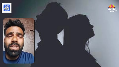 Crime News: गर्लफ्रेंडच्या त्रासाला कंटाळला, TCS मॅनेजरनंतर आणखी एका तरुणाची आत्महत्या, व्हिडीओ शेअर करत म्हणाला...