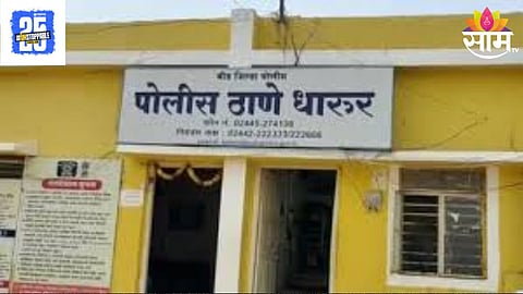 SSC Exam