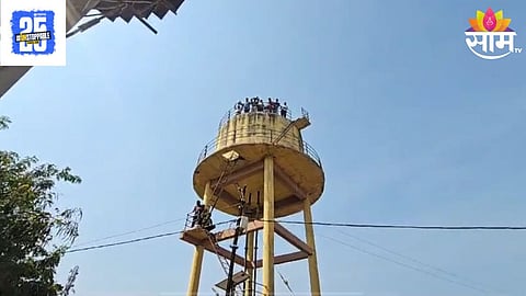 Water Shortage
