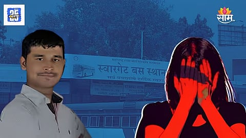 Pune Swargate Bus Deopt  Case Update