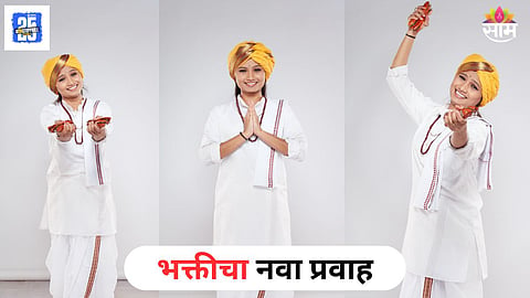 Kanchi Shinde 