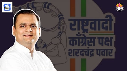 NCP LEADER