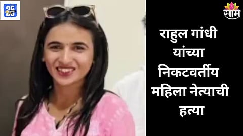 Himani Narwal Congress Leader