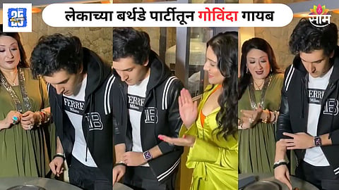 Govinda Not Seen At Yashvardhan Ahuja Birthday Party