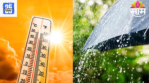 Maharashtra Weather