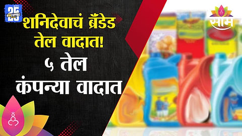 शनि शिंगणापुर