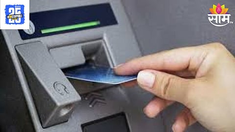 FACT Check: देशभरातील ATM खरंच २ ते ३ दिवस बंद राहणार? काय आहे व्हायरल मेसेज मागचं सत्य 