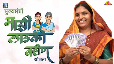 Ladki Bahin Yojana: लाडक्या बहिणींना लवकरच २१०० रुपये हफ्ता मिळणार, मंत्र्याचं मोठं विधान 