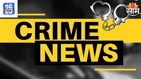 Palghar Crime
