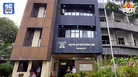 Kalyan Crime