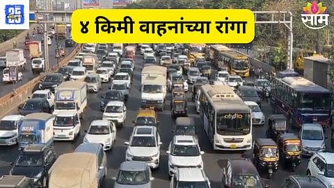Mumbai Traffic News