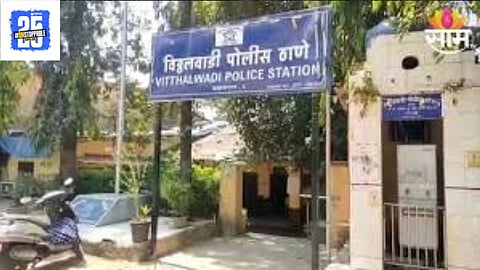 Ulhasnagar Crime