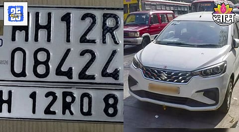 HSRP Number Plate
