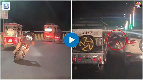 Shocking Stunt Video