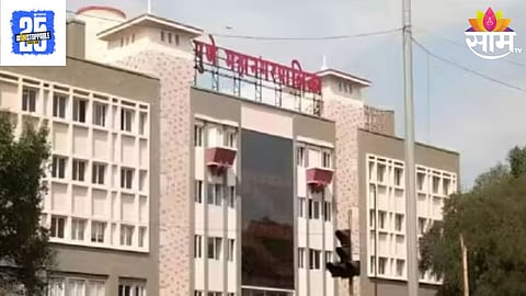 Pune Corporation Budget