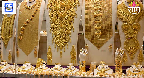 Gold Rate Today