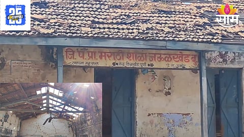 Zp School