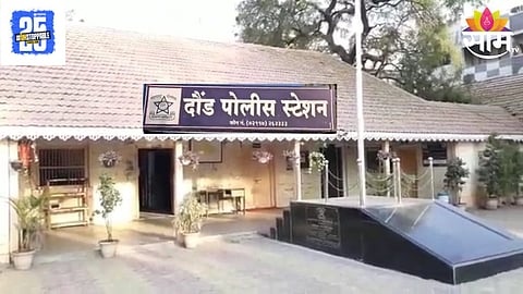 Daund Police