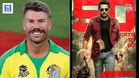 David Warner Movie