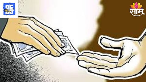 Bribe Case