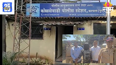 Kolsewadi Police