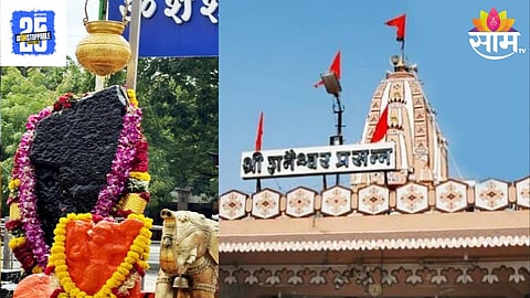 Shani Shingnapur