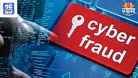 Cyber Fraud 