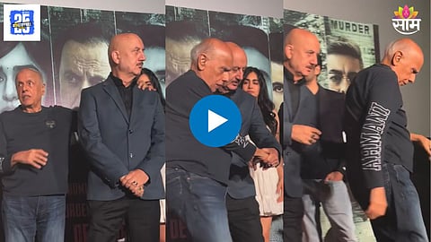 Anupam kher Insulted Mahesh Bhatt 
