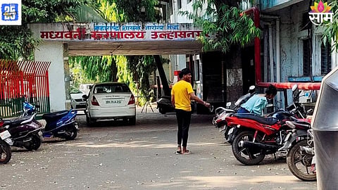 उल्हासनगर मध्यवर्ती रुग्णालय 