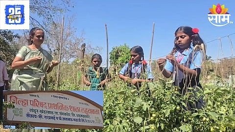 Sangamner News