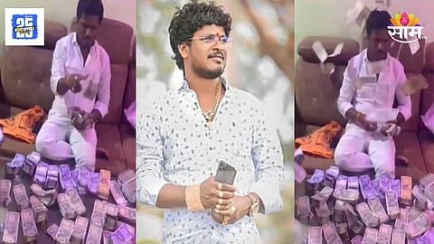Satish Bhosale throwing bundles of notes Another video 