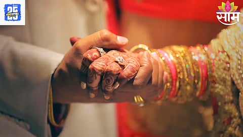 Beed Marriage