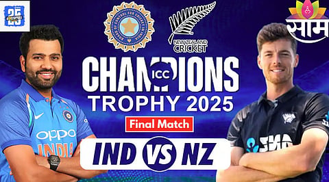 IND vs NZ Champions Trophy 2025 Final Weather Updates