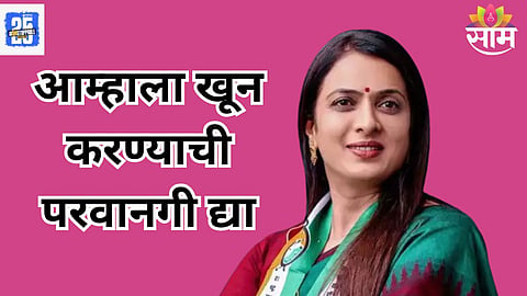 Rohini Khadse 