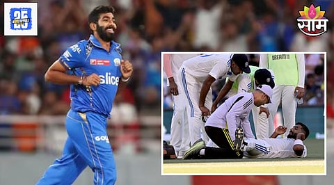Jasprit Bumrah Injury Update