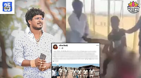 Satish Bhosale Beed Crime 