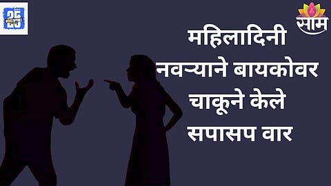 Bhandara Crime News Update 