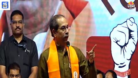 Uddhav Thackeray On  Saugat e ModiSpeech 