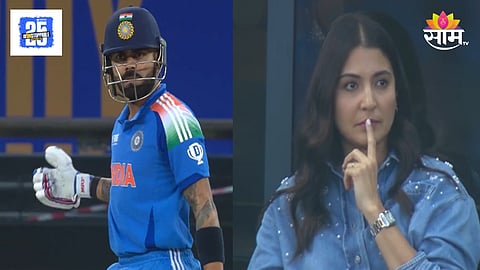 India vs New Zealand ICC Champions Trophy Final Live Score
