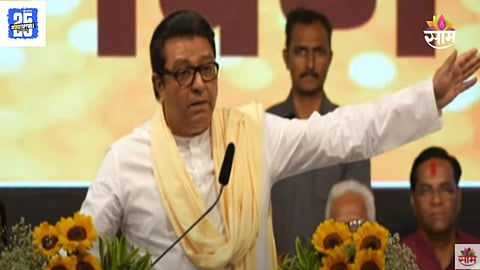 Raj Thackeray warn To Party Worker
